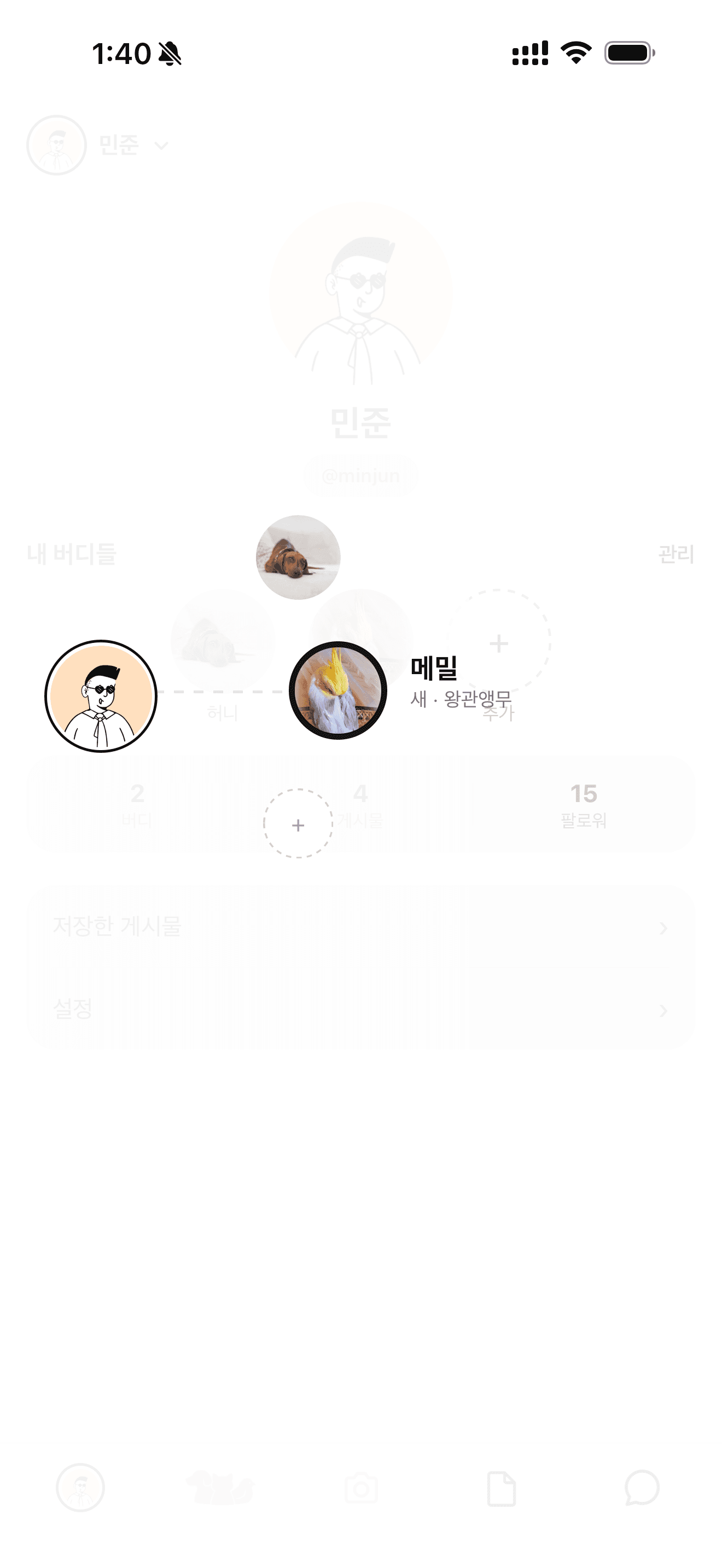 The Zoof Pet Wheel screen